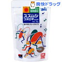 ひかり スズムシのエサ(35g)【ひかり】