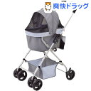わんわんカート スーパーライト ボーダーグレー(1台)【わんわんカート】【送料無料】