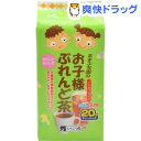 お子様ぶれんど茶(5g*20袋入)【ますぶち園】