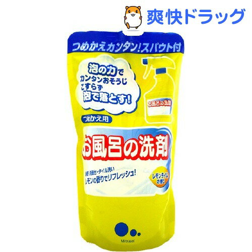 お風呂の洗剤 レモンライムの香り つめかえ用(350mL)[液体洗剤 風呂用]