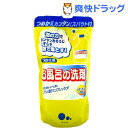 お風呂の洗剤 レモンライムの香り つめかえ用(350mL)[液体洗剤 風呂用]