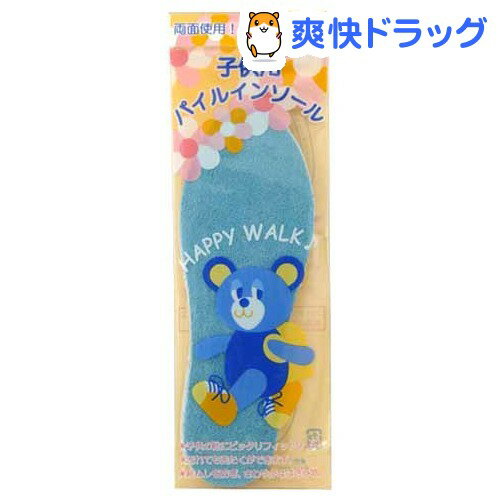 子供用パイルインソール(Lサイズ)子供用パイルインソール★税込1980円以上で送料無料★