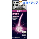 【第3類医薬品】カロヤンプログレ ドライ(120mL)【カロ...