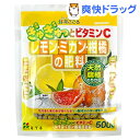 レモン・ミカン・柑橘の肥料(500g)