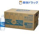 ポカリスエット(500ml*24本入)【ポカリスエット】
