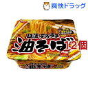 日清デカうま 油そば(157g*12個セット)【日清デカうま】