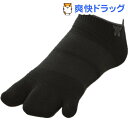 楽チン ウォーキン スタンダード ローカット丈 ブラック 24-26cm(1足)