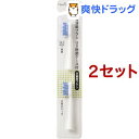 イベリス 交換用ブラシ 音波歯ブラシUV除菌ケース付 HB-C557K専用 HB-C5849(2本入*2セット)【OHM】