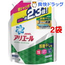 アリエール 洗濯洗剤 液体 リビングドライイオンパワージェル...