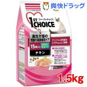 ファーストチョイス 高齢猫15歳以上 長生きの腎臓の健康維持...