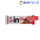 ウイダーインバー プロテイン ベイクドチョコ(34g*12コセット)【ウィダー(Weider)】[ウィダー プロテインバー ベイクドチョコ]