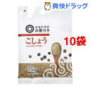 みなさまのお墨付き こしょう(15g*10コセット)【みなさまのお墨付き】