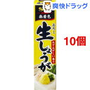 風味推薦 おろし生しょうが(40g*10コ)【風味推薦】...