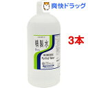 【第3類医薬品】大洋製薬 精製水(500mL*3コ
