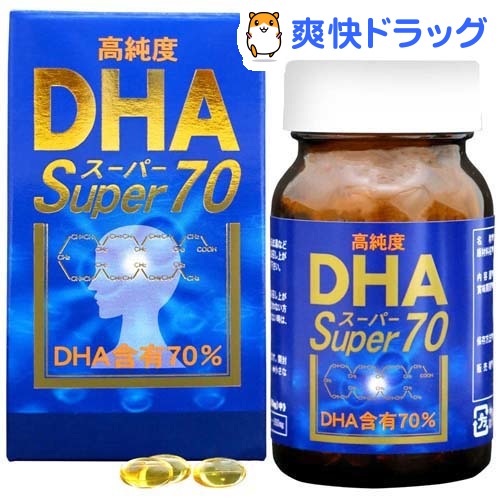 クーポンで10%オフ★新DHAスーパー70(60球)[DHA・EPA]【8/15 10:00-23:59までクーポン利用で5000円以上10%オフ】