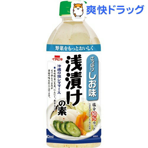 y󂠂zς肵 Ђ̑f(500mL)