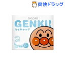 ★税込3150円以上で送料無料★【ポイント最大10倍中 10/17 23:59迄】ネピア ゲンキ! ハイキャッチ パンツタイプ Lサイズ 7枚入
