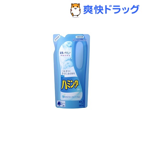 クーポンで10%オフ★ハミングレギュラー 濃縮タイプ つめかえ用(540mL)【ハミング】[柔軟剤]【8/15 10:00-23:59までクーポン利用で5000円以上10%オフ】ハミングレギュラー 濃縮タイプ つめかえ用 / ハミング / 柔軟剤★税込1980円以上で送料無料★