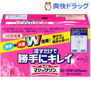 トイレマジックリン 勝手にキレイ ローズせっけん 付替(80g)【マジックリン】[洗剤 トイレ用]