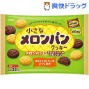カバヤ 小さなメロンパン クッキーメロンパン&チョコクリーム...