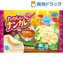 【訳あり】ポッピンクッキン たのしいナンカレー(1セット)