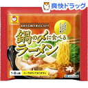 マルちゃん 鍋の〆に食べるラーメン(70g)【マルちゃん】