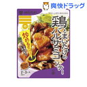 ミツカン 酢こやかキッチン 鶏とまいたけのバルサミコソテーの素(125g)【酢こやかキッチン】