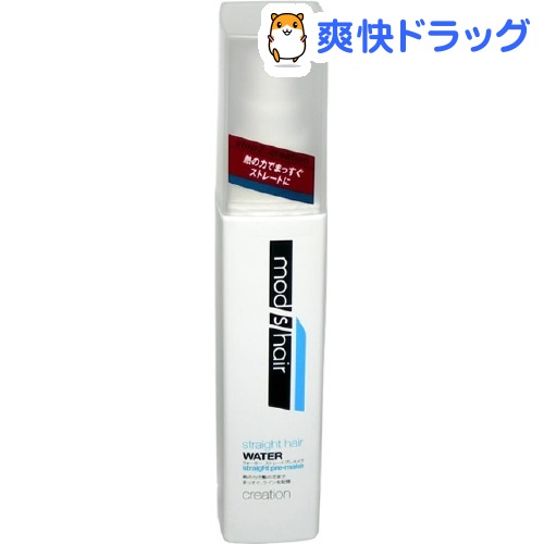 【訳あり】モッズ・ヘア ストレートヘア ウォーター ストレートプレメイク(150mL)【mod's hair(モッズヘア)】[ヘアミスト スタイリング剤]