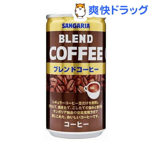 サンガリア ブレンドコーヒー(185g*30本入)[コーヒー]