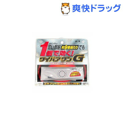 クーポンで10%オフ★ワイパアワンG(4.5g*1コ入)【ワイパア】[虫よけ 虫除け 殺虫剤]【8/15 10:00-23:59までクーポン利用で5000円以上10%オフ】