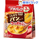 じっくりコトコト こんがりパンのはいった コーンポタージュ プチパック(3食入)【keyword0323_instantfood】【じっくりコトコト】