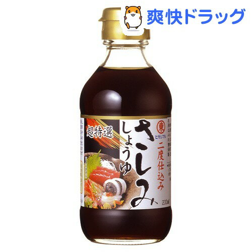 ヒガシマル醤油 さしみしょうゆ(200mL)