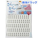 サラ&カラ バスマット干しボード ホワイト(1枚入