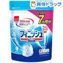 フィニッシュ パワー&ピュア パウダー 詰替 重曹(900g)【1612_p10】【フィニッシュ(食器洗い機用洗剤)】