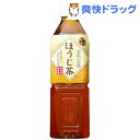 神戸茶房 ほうじ茶(500mL*24本入)【神戸茶房】