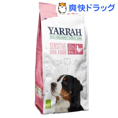 ヤラー オーガニックドッグフード センシティブ(2kg)【ヤラー(YARRAH)】[ドッグフード ドライ]ヤラー オーガニックドッグフード センシティブ / ヤラー(YARRAH) / ドッグフード ドライ●セール中●☆送料無料☆