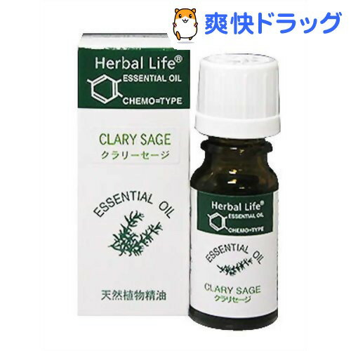 【P最大10倍】エッセンシャルオイル クラリセージ(10mL)※要エントリー 4/5 13:59迄☆送料無料☆[生活の木 エッセンシャルオイル]