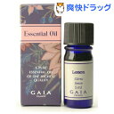 ガイア エッセンシャルオイル レモン(5mL)【ガイア(GAIA)】[アロマオイル]