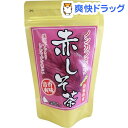 健茶館 島根県産 赤しそ茶(1.5g*10p)【健茶館】