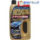 プロスタッフ ポリマーコーティング施行車専用シャンプー(80...