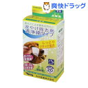 涙やけ除去剤 清浄綿タイプ(20枚入)【ナイガイ】...