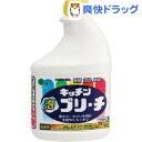泡キッチンブリーチ 付替用(400mL)