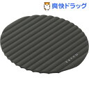 イイトコ ナミ シリコンマット ブラック AS0016(1コ入)【イイトコ(EAトCO)】