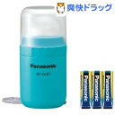 LEDランタン 乾電池エボルタ付き ターコイズブルー BF-...