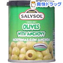 サリソル アンチョビ入りオリーブ(120g)【サリソル】