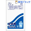 ゴミ袋 分別ペール用 45L 透明 SB-1(10枚入)