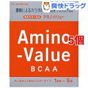 アミノバリュー パウダー8000(48g*5袋*5コセット)【アミノバリュー】