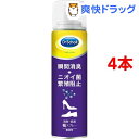 ドクターショール 消臭・抗菌 靴スプレー(150mL*4コセ...