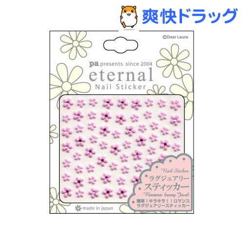 ʥ 饰奢꡼ͥ륹ƥå 3Dեȡ ԥ 1ѥåǹ3150߰ʾ̵[ʥ(ͥ)]