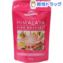 ヒマラヤ ピンク岩塩(120g)【白松】...